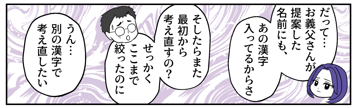 3&minus;3&minus;2