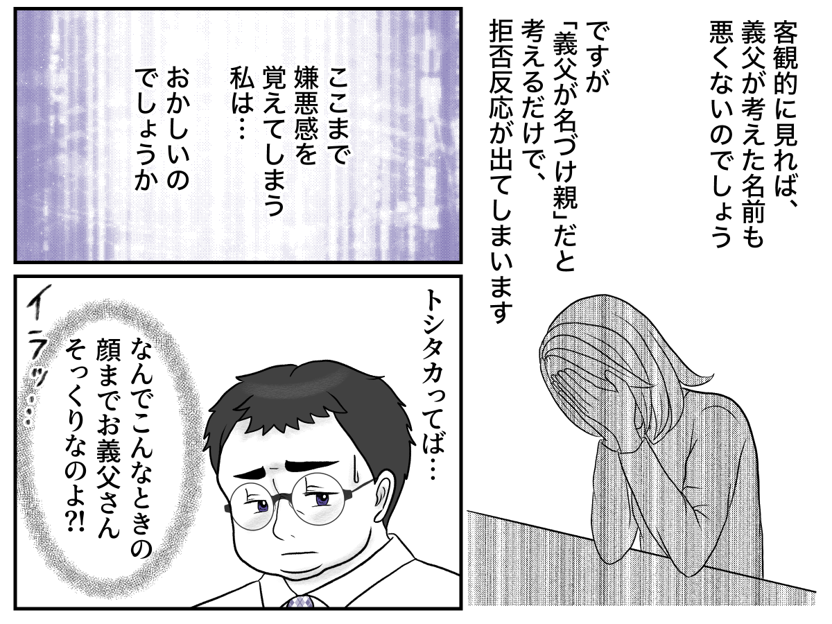 3&minus;3&minus;3