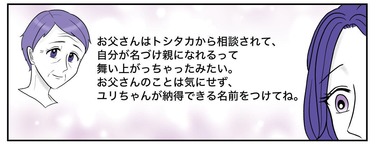 6&minus;1&minus;2
