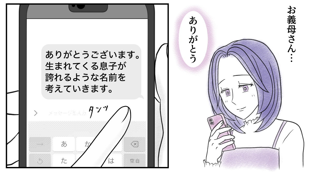6&minus;1&minus;3