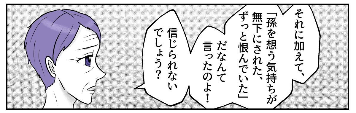 6&minus;2&minus;3
