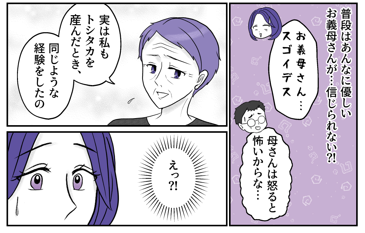 6&minus;3&minus;2【修正版】
