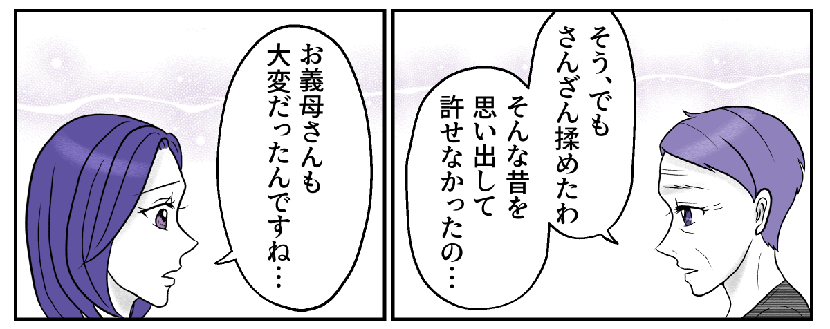 7&minus;1&minus;2