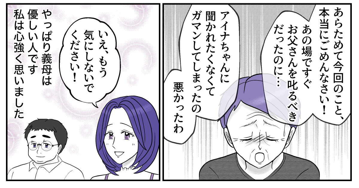 7&minus;1&minus;3