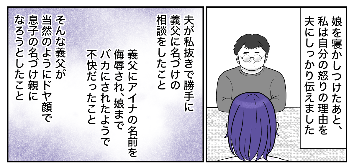 7&minus;2&minus;1【修正版】