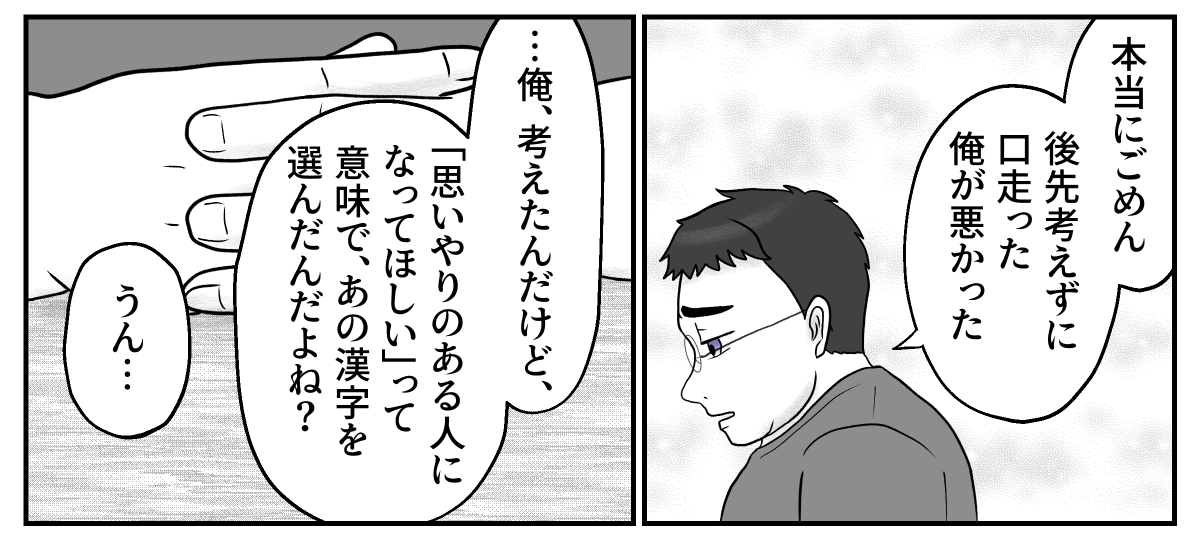 7&minus;2&minus;2