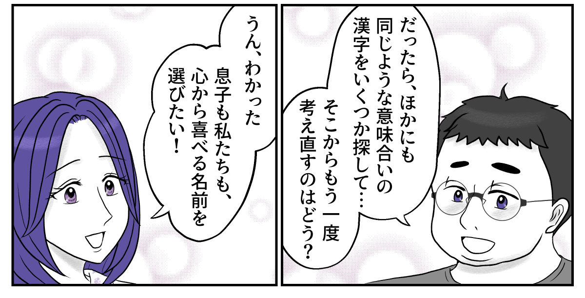7&minus;2&minus;3