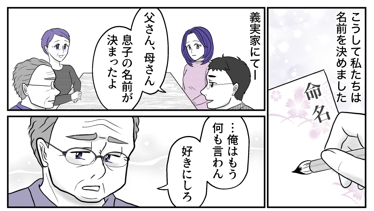 7&minus;3&minus;1