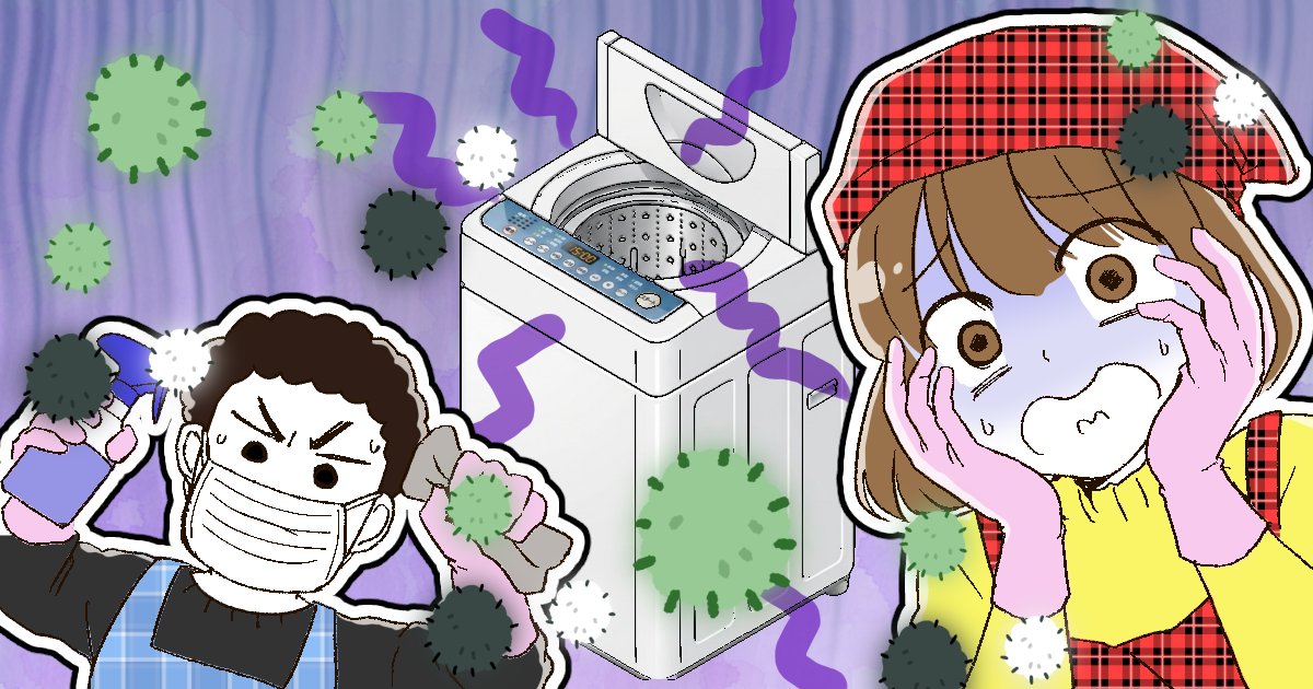 ママスタセレクト_洗濯機_002