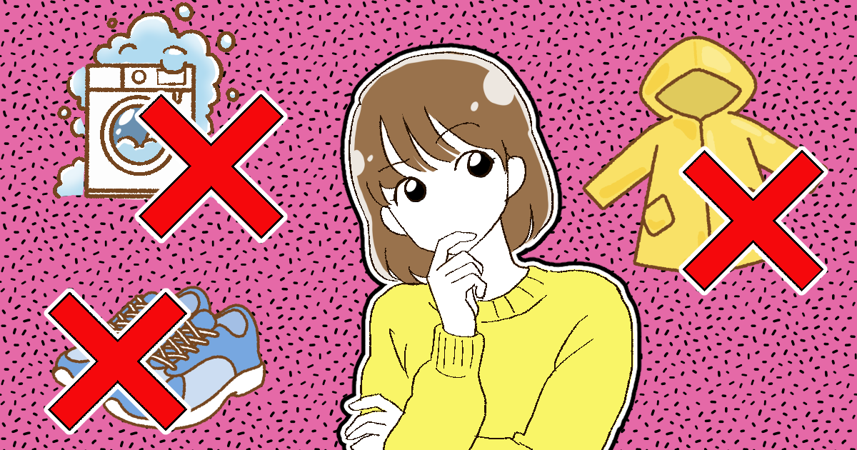 ママスタセレクト_洗濯機_003