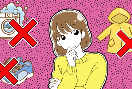 ＜知らなかった洗濯機＞いずれ寿命は来る…できるだけ長持ちさせるために注意したいこと　第3回