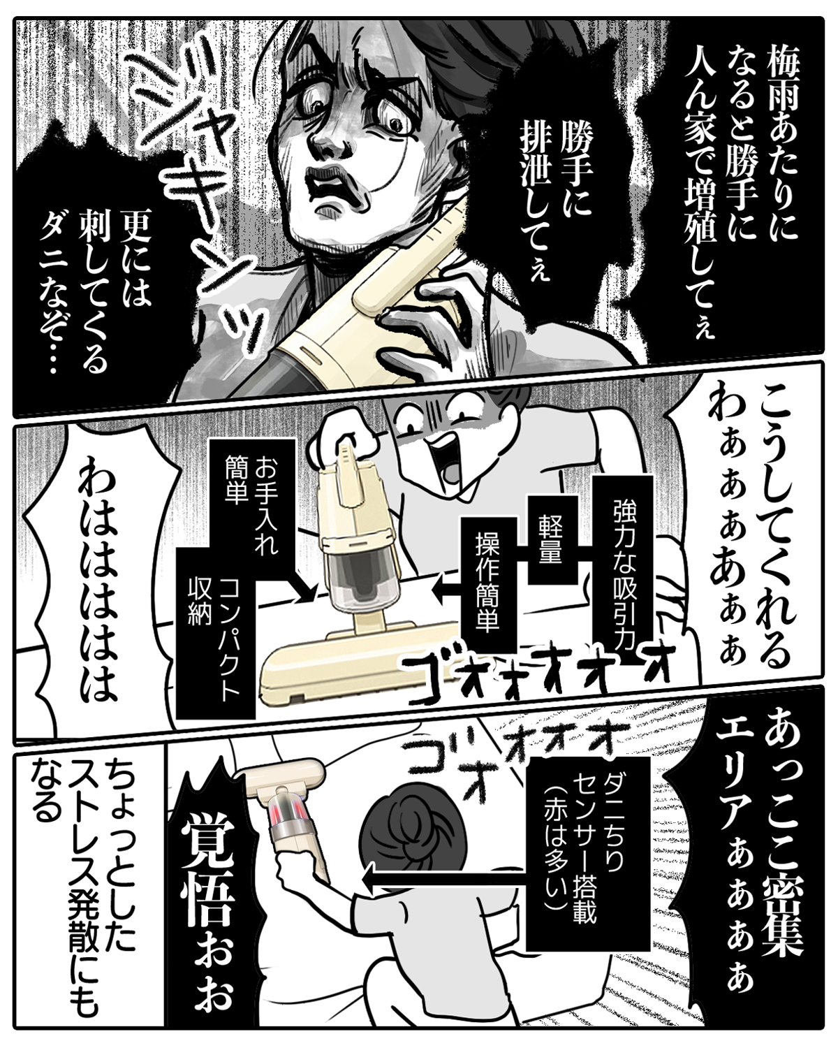ベストバイ02