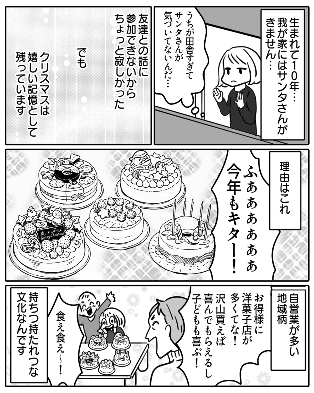 実家05