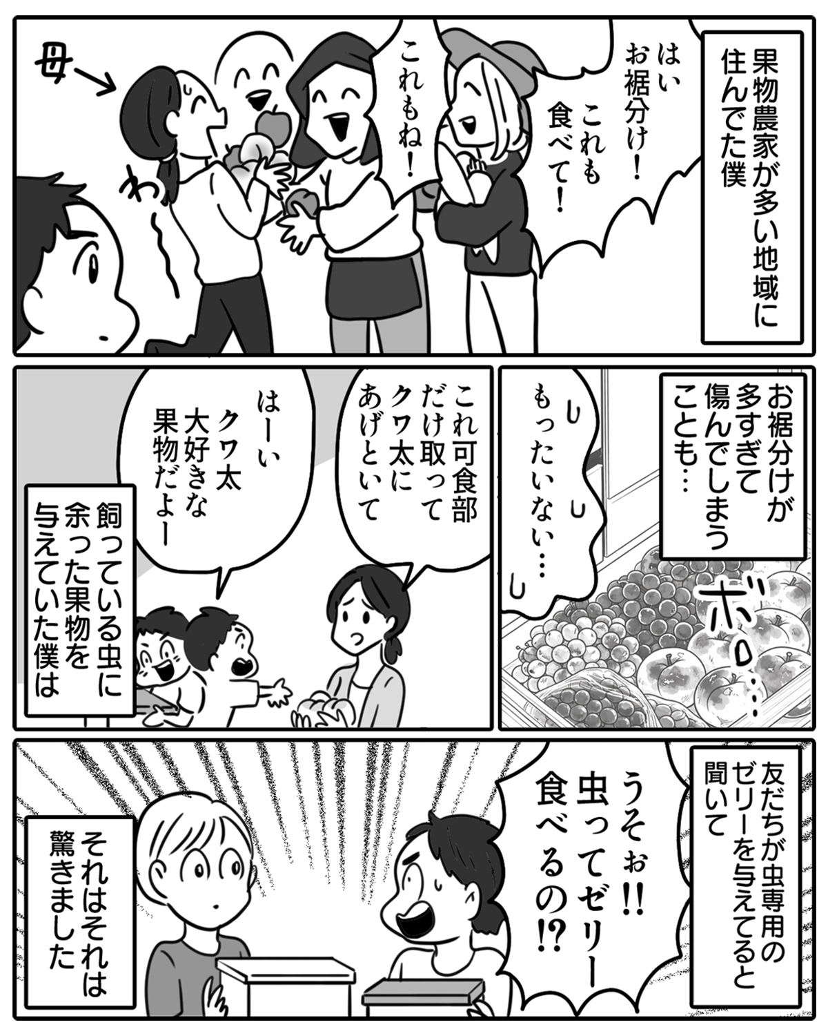 実家06