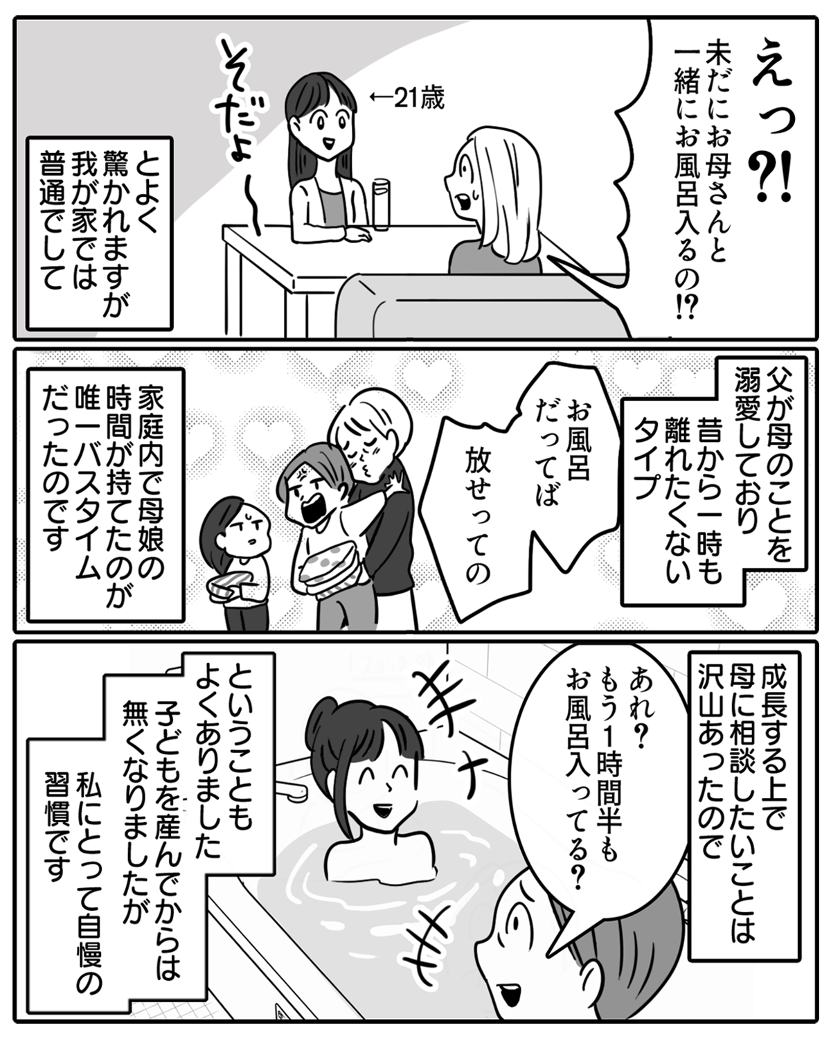 実家07