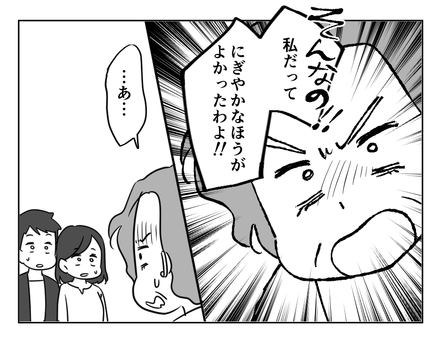 家族計画に口出し義母_049