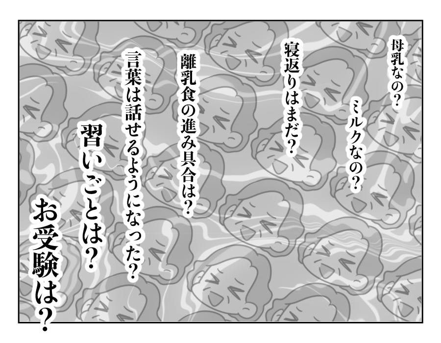 家族計画に口出し義母_055