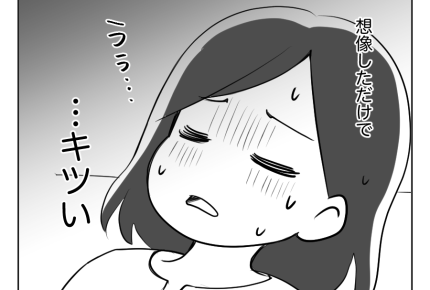 【義母「一人っ子にしなさい！」】もしや産まれてからも干渉が続く？ゾッ…＜第14話＞#4コマ母道場