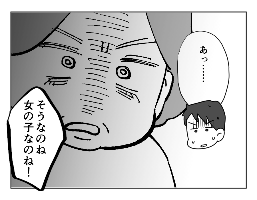 家族計画に口出し義母_068