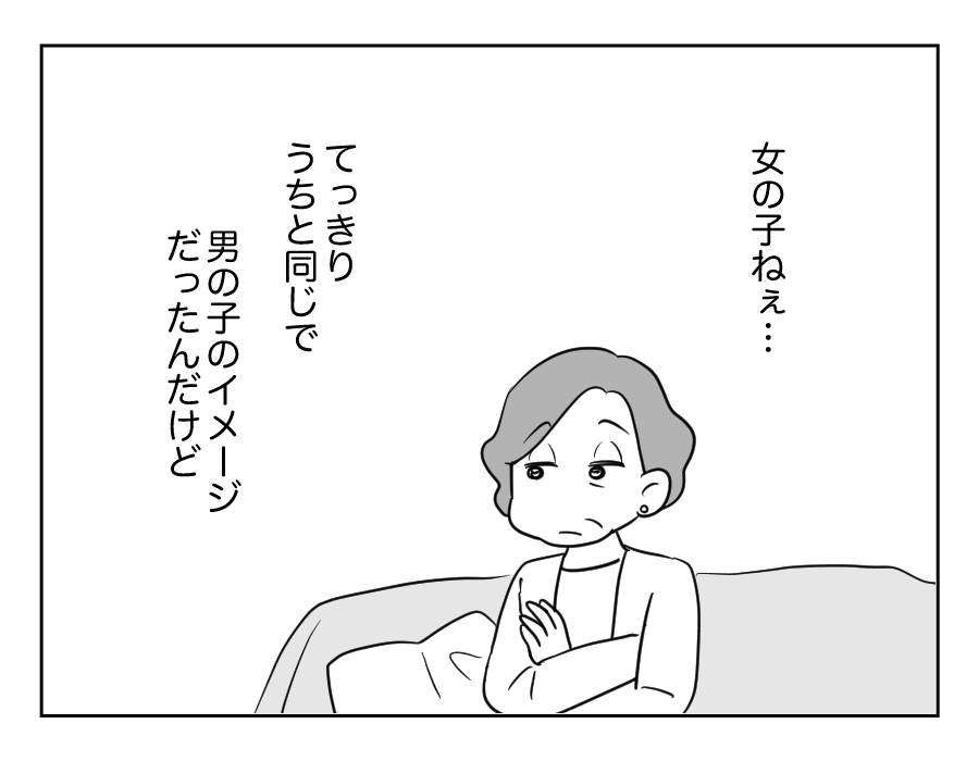 家族計画に口出し義母_069