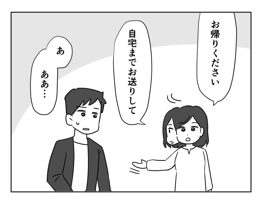 家族計画に口出し義母_083