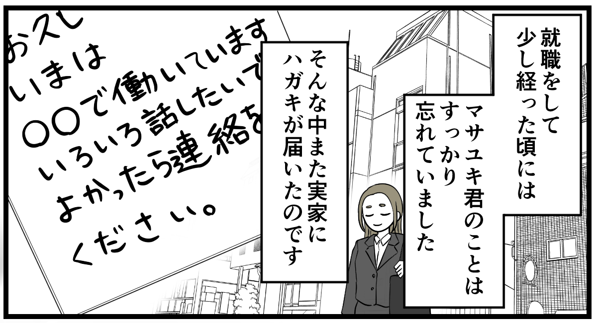 【修正版】2-1-1