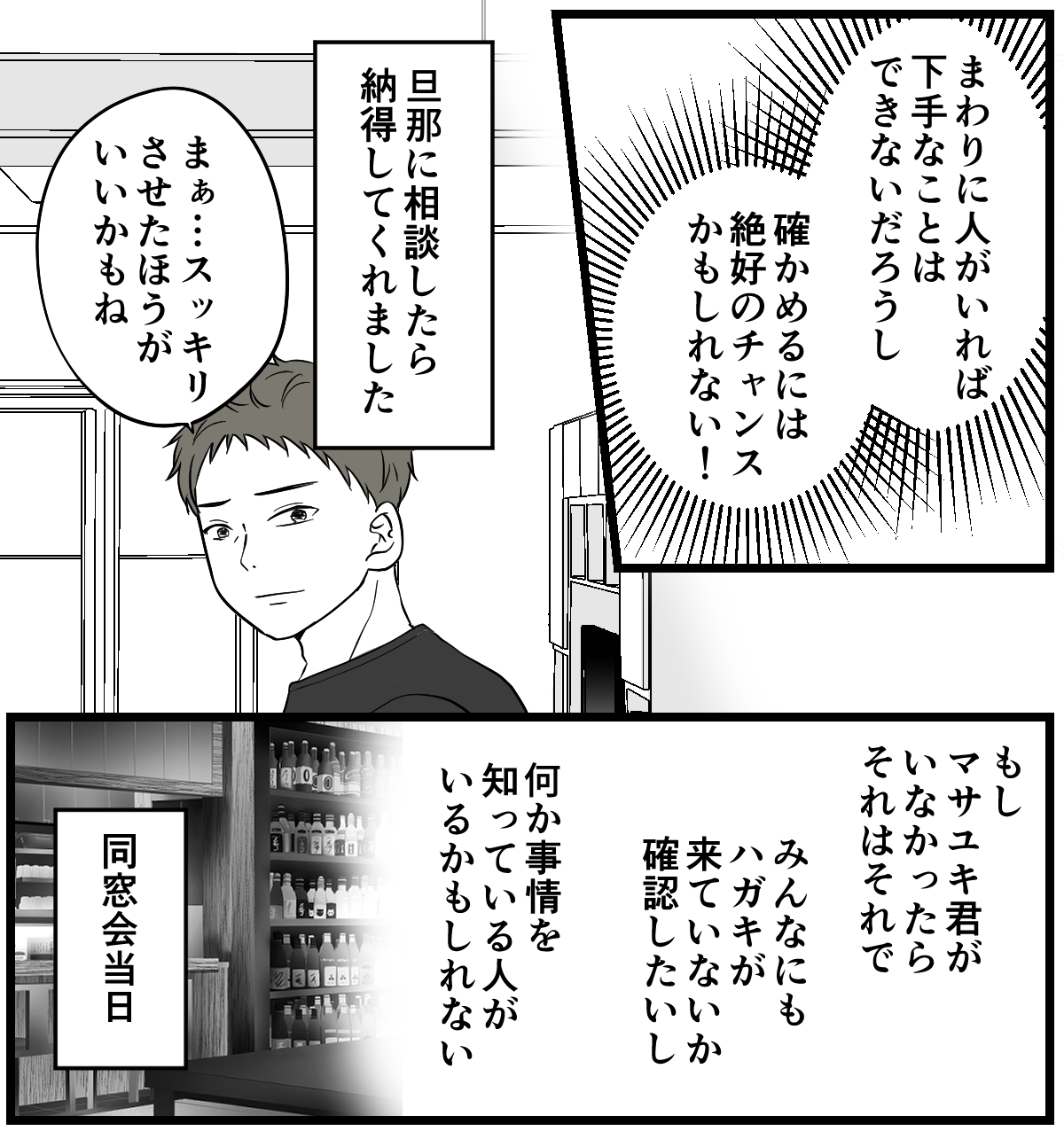 【修正版】3-3-1