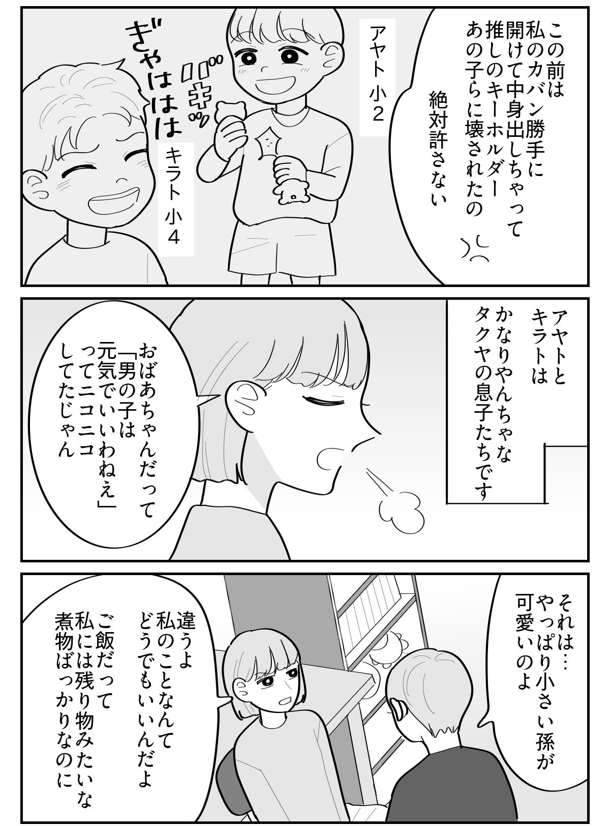 【修正版】1_3