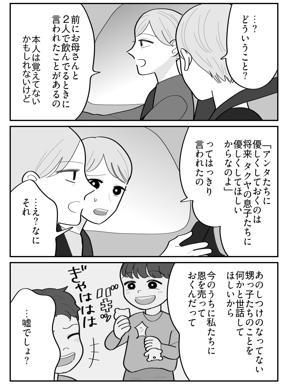 【修正版】5_2