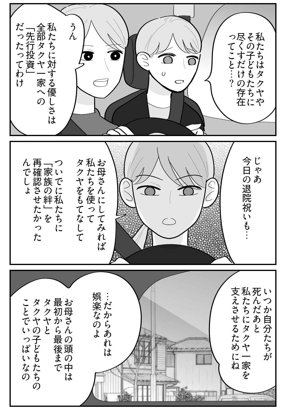 【修正版】5_3