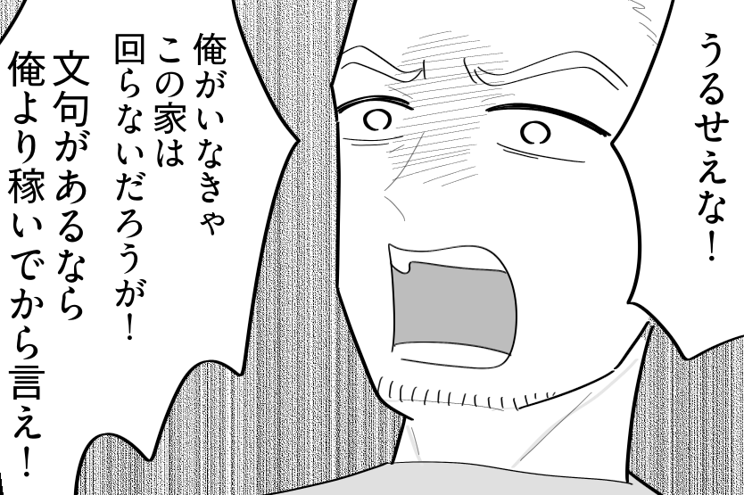 ワールドカップマンガ2