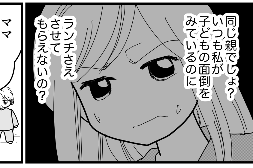ワールドカップマンガ4