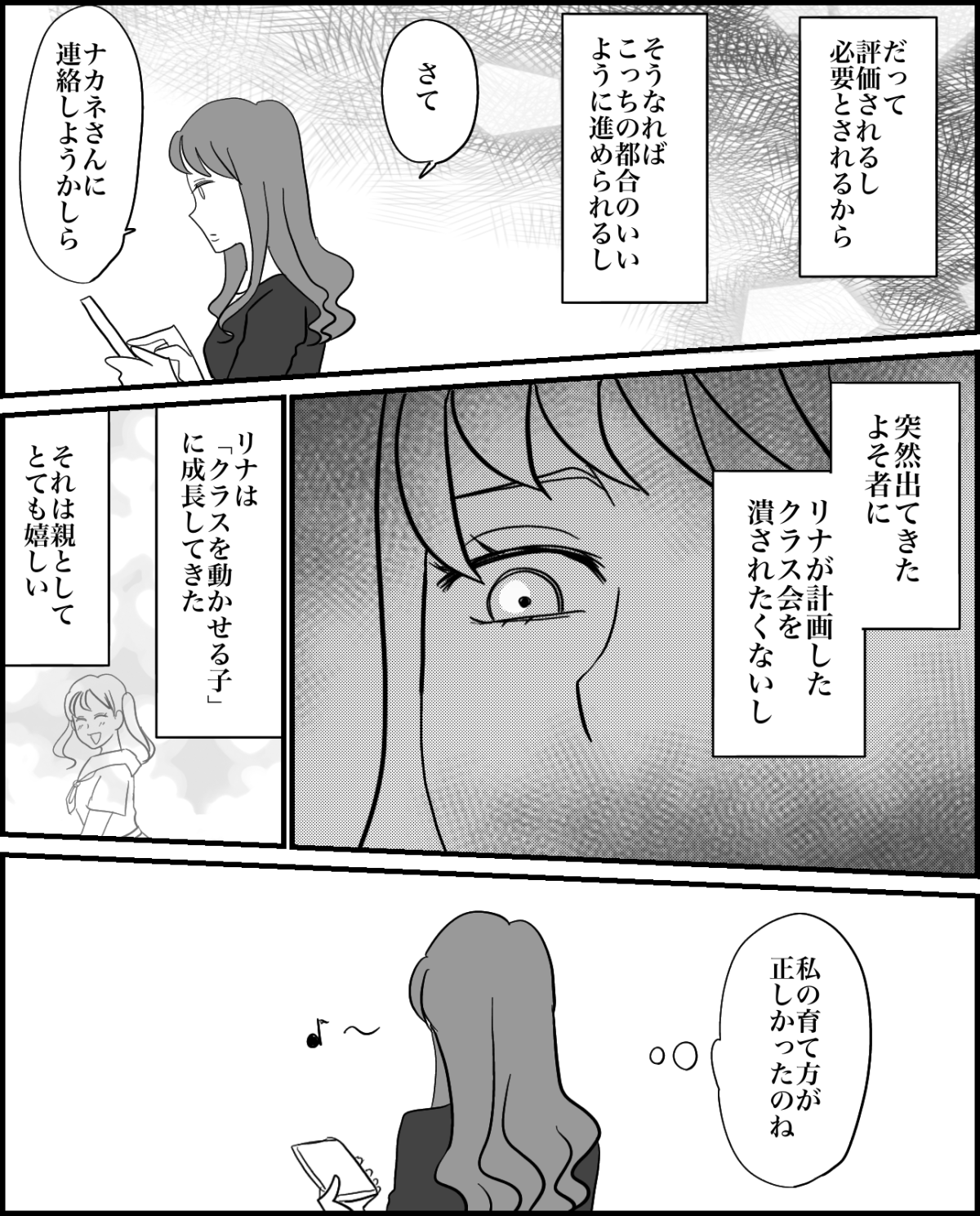 4-2