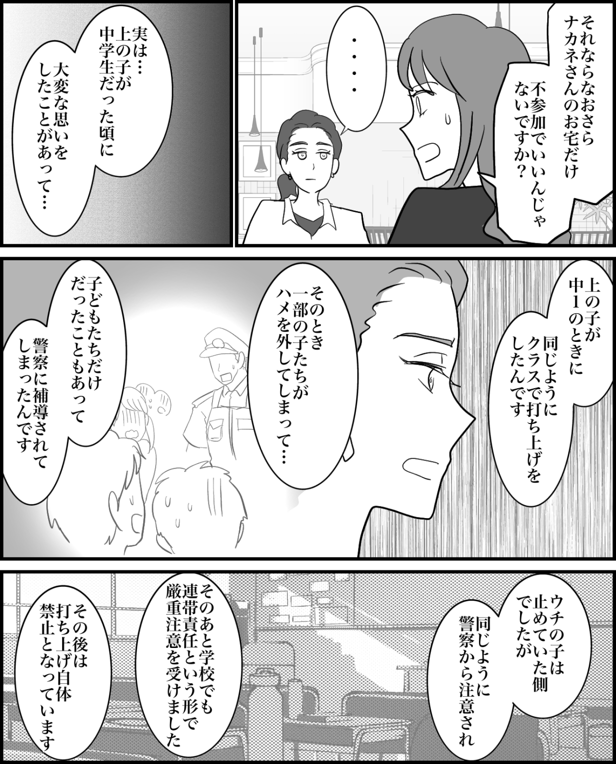 5-2