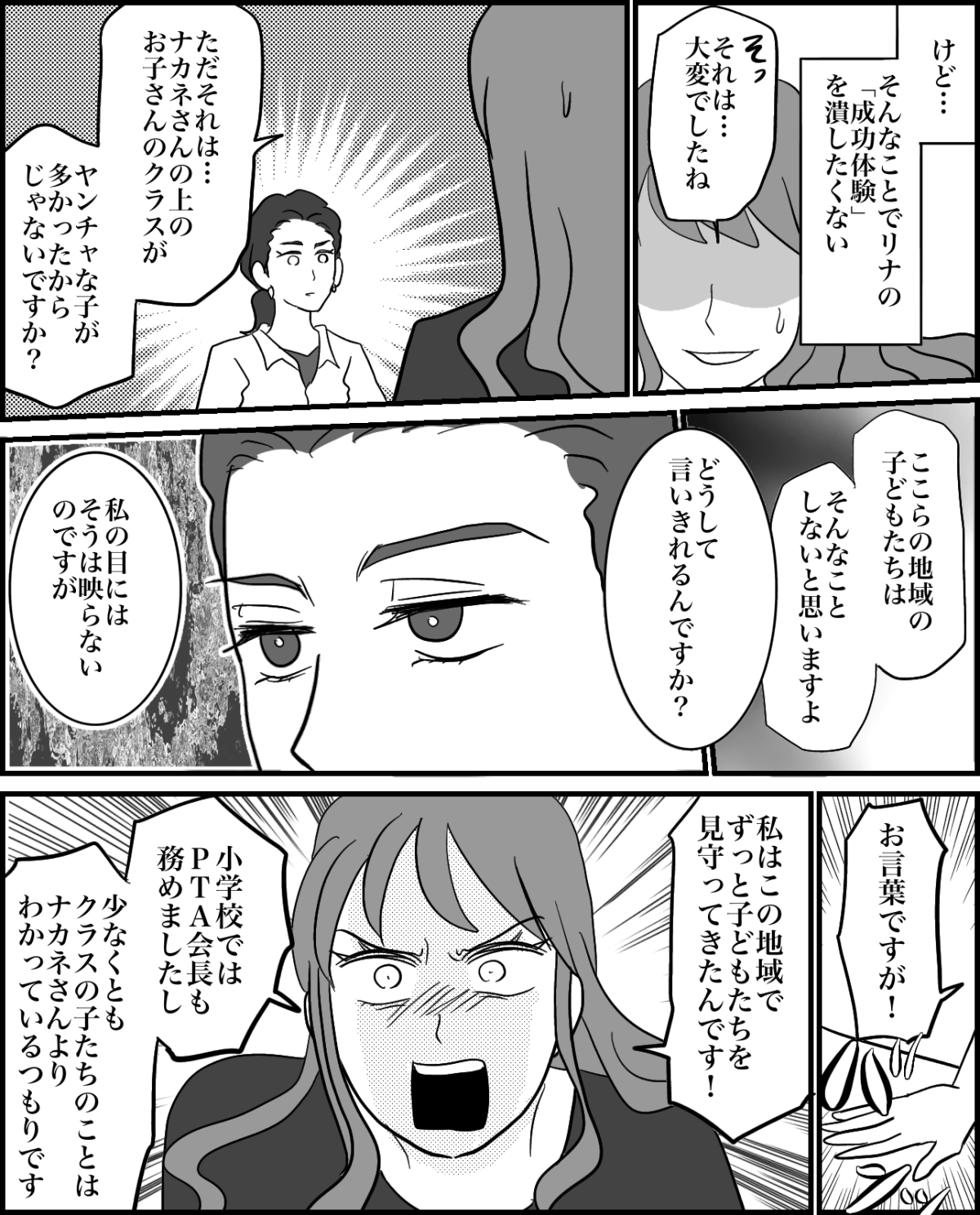 5-4