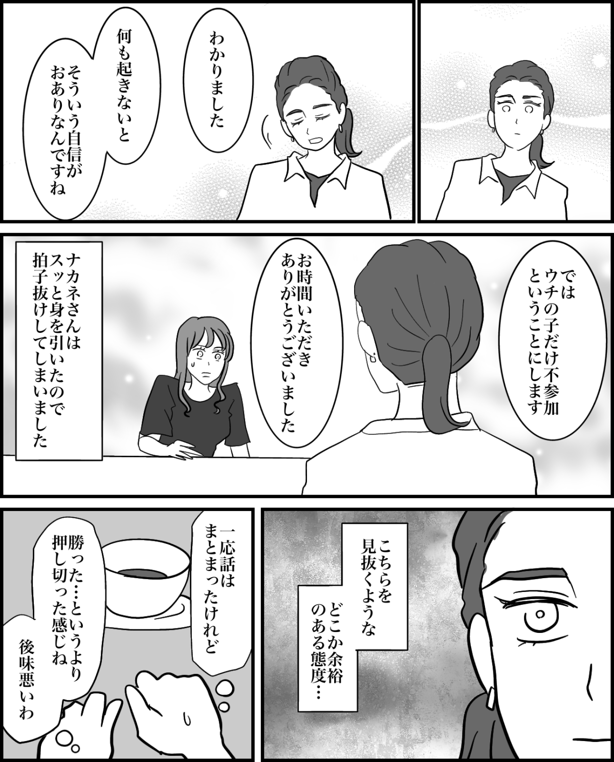 5-5