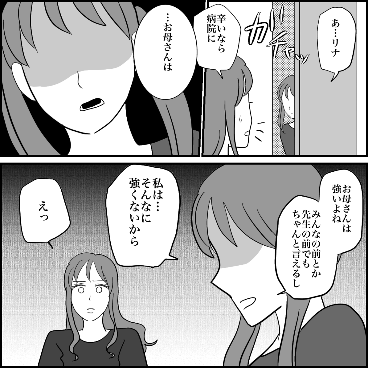 8-5