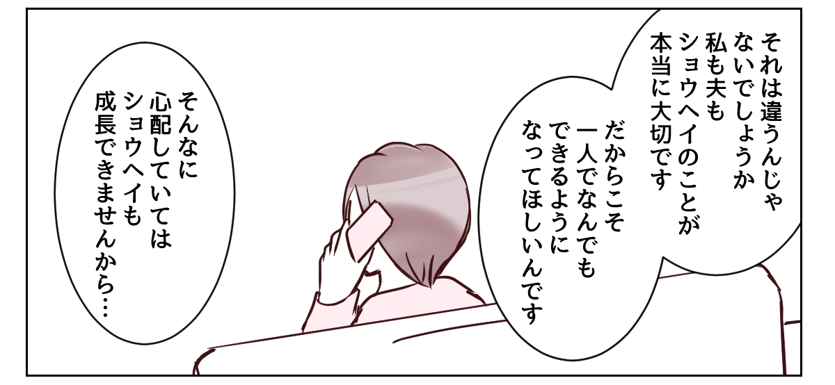 3_1_2