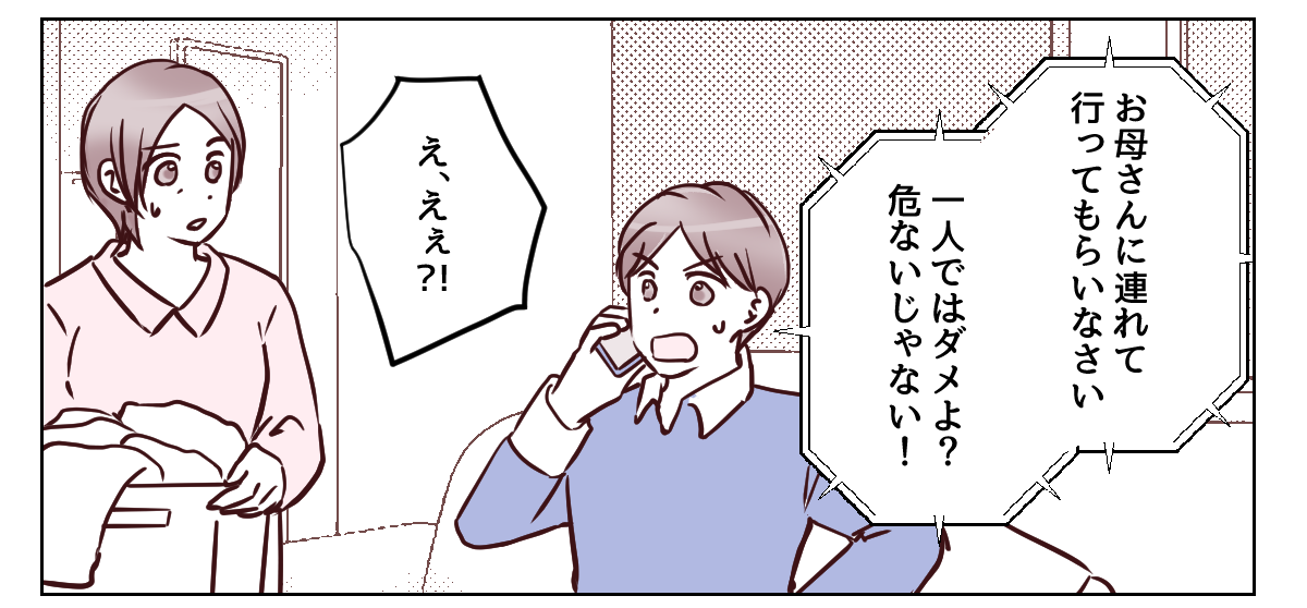 2_3_2【修正版】