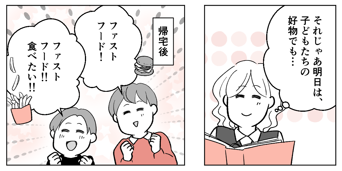 【修正版】1_2_1