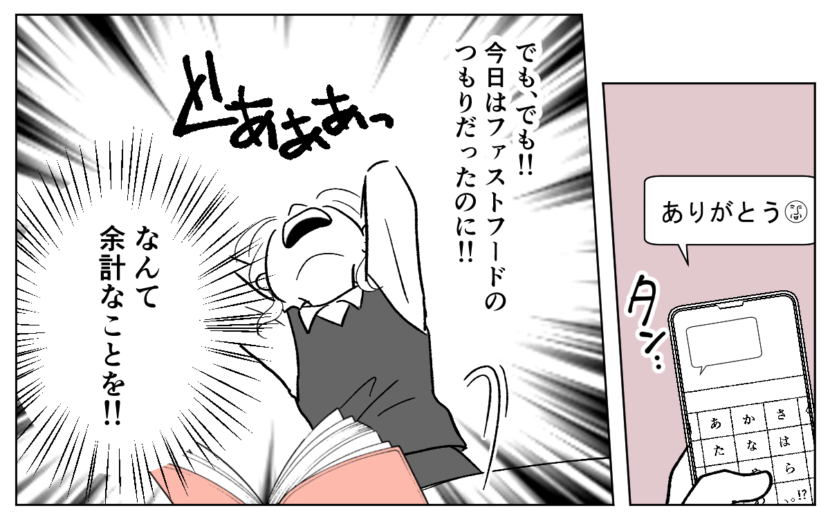 【修正版】1_3_2