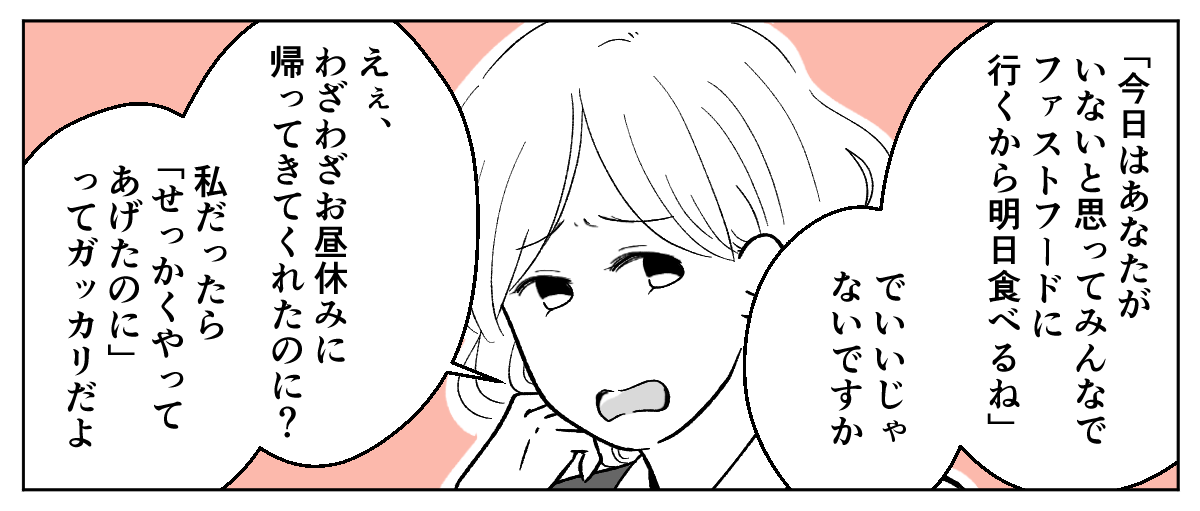 【修正版】2_3_2