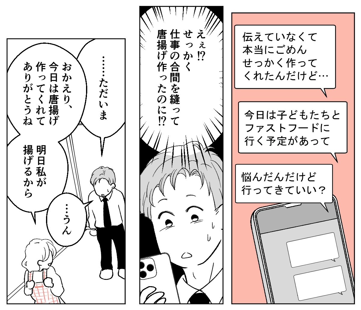 【修正版】3_2_2