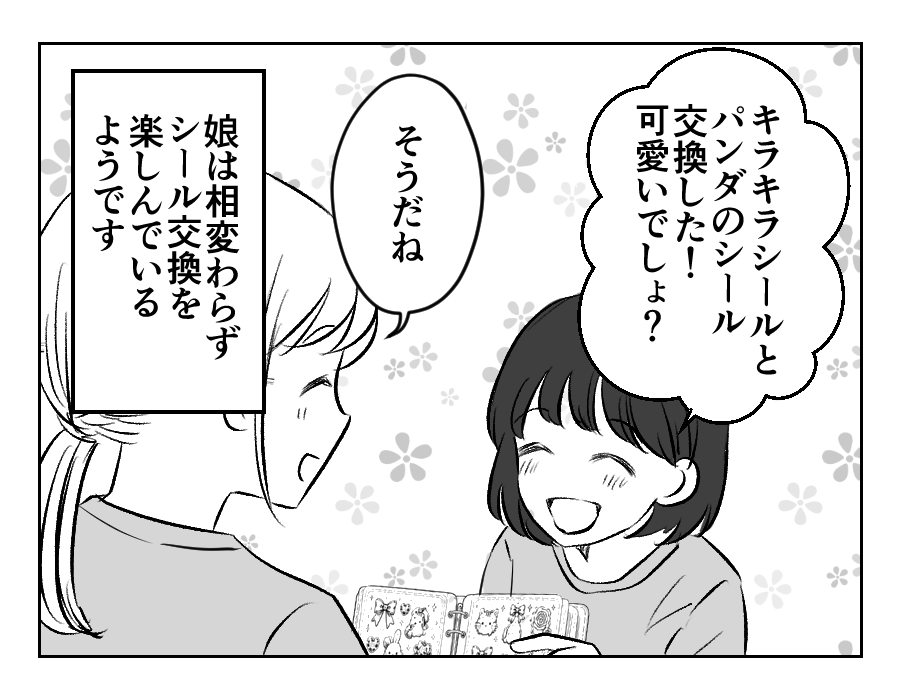 【修正版】15_3