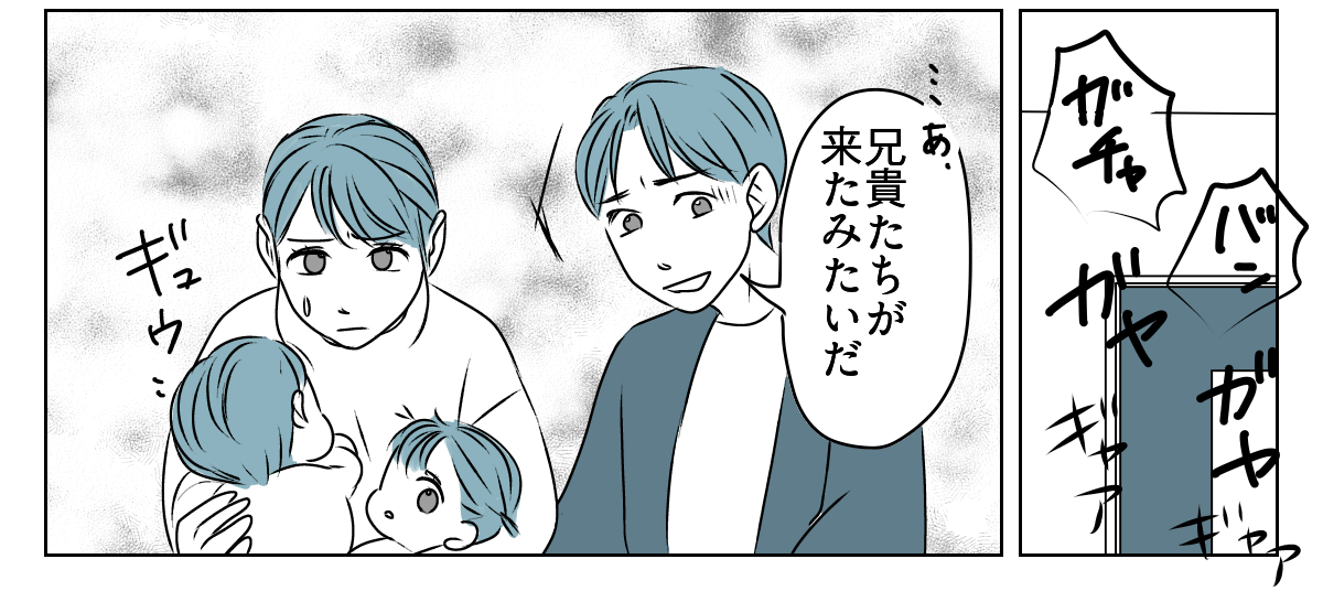 放置とおおらかをはき違えている義家族　1_3_3