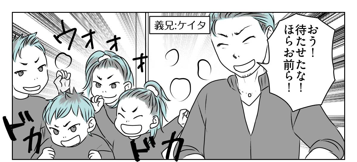 放置とおおらかをはき違えている義家族2_1_1