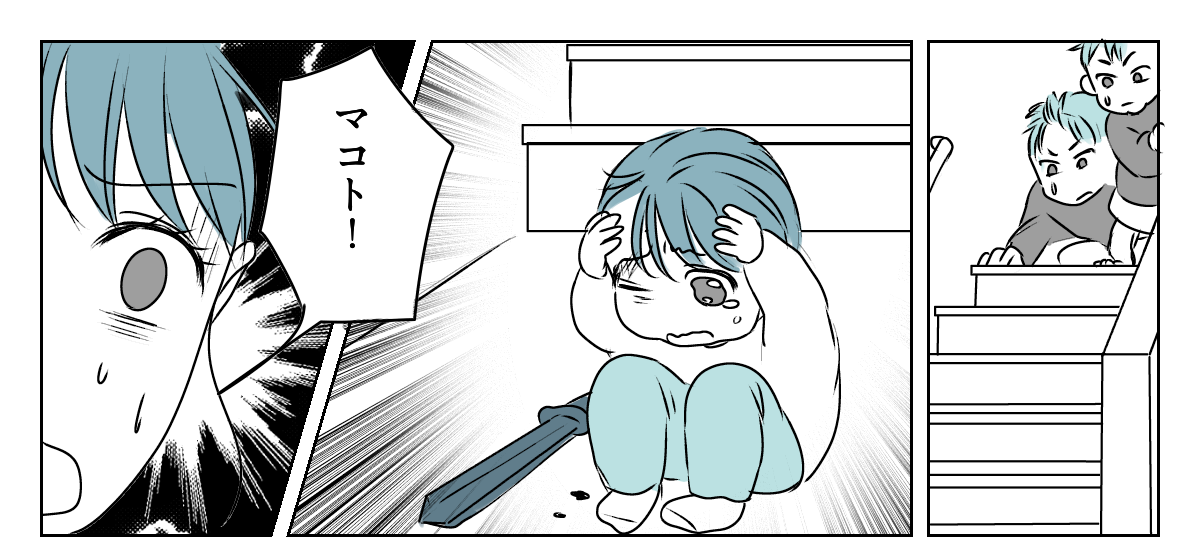 放置とおおらかをはき違えている義家族4_1_1