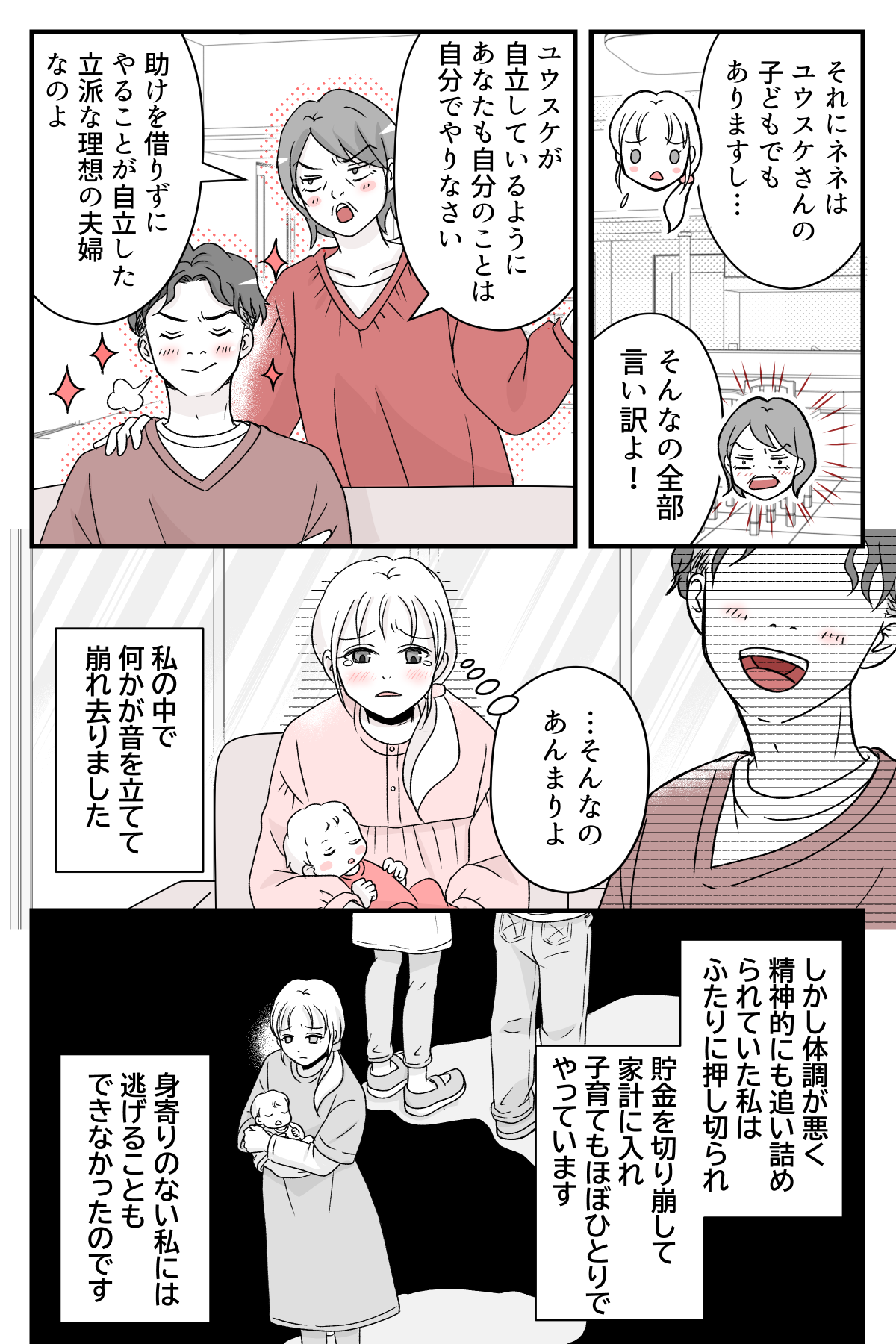 【修正版】1_4