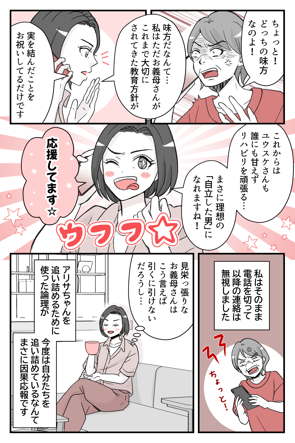 【修正版】5_4