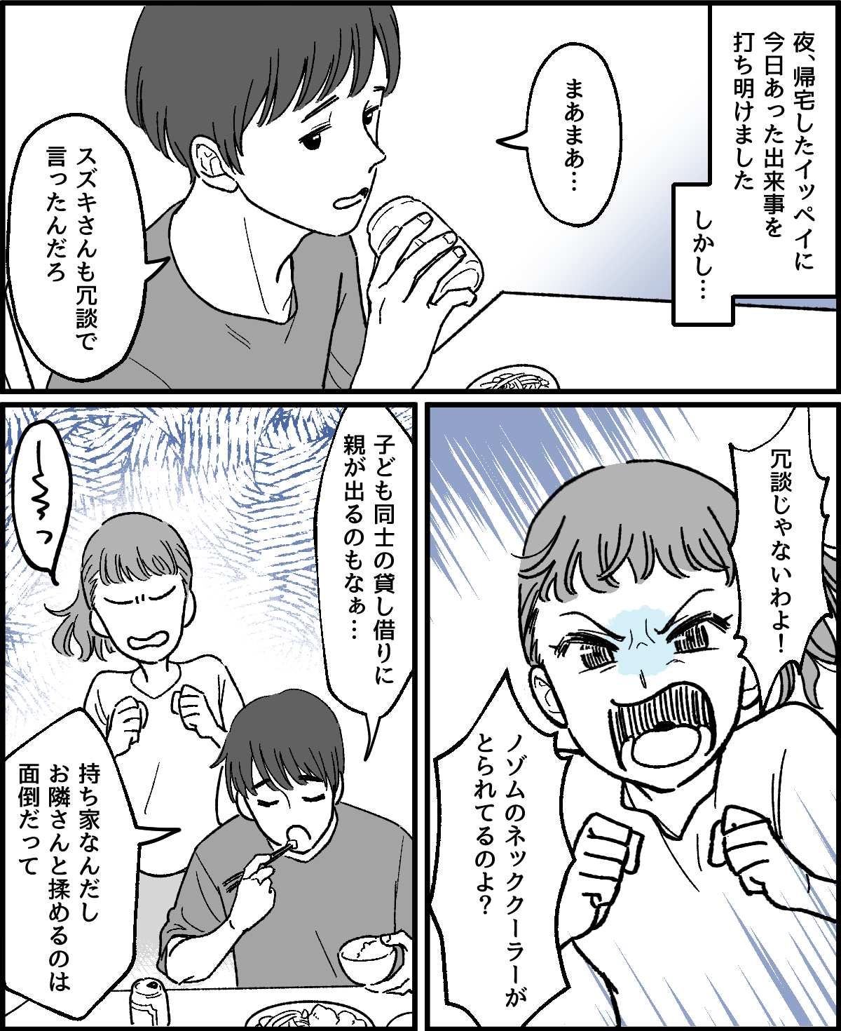 2-3